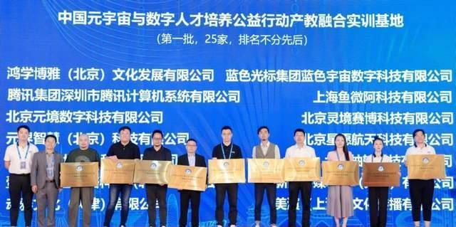 高校教育科技赋能案例：某传媒大学数字经济共享实验室共建