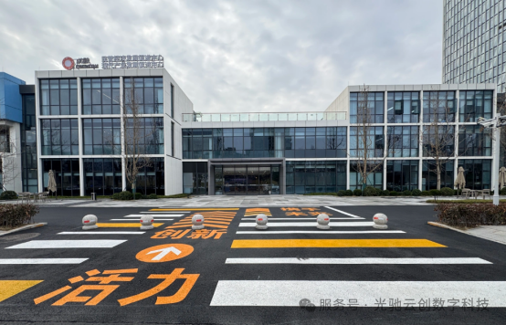 携手共创RWA产业新生态：成都RWA产业孵化器合作洽谈会圆满落幕